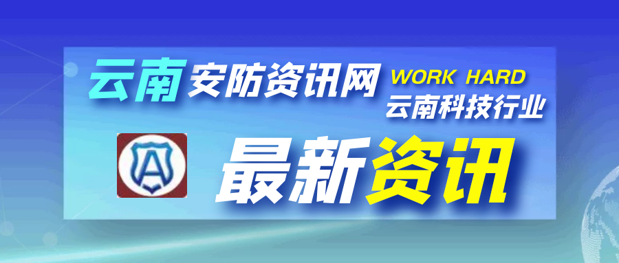 2021年2月26日行业资讯