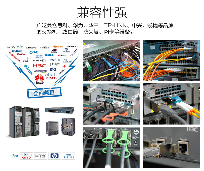 光电转换RJ45光纤模块光口转电口 华为H3C SFP-GE-T 千兆光模块